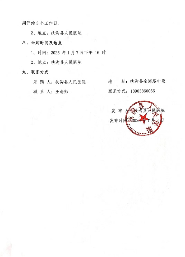 f8e137fc20a0048a952521e94677979.jpg