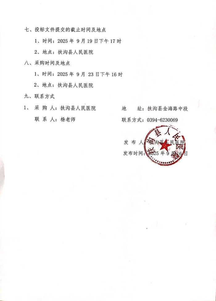 cc161f94fc30ef0cad5533fcf44c40f3.jpg