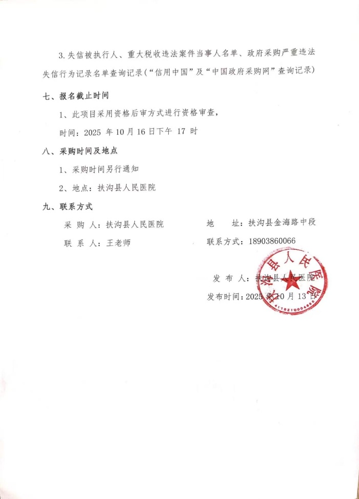879fa02dff3202b732682eaac89c17d0.jpg